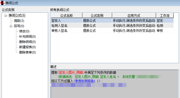 库存管理模板