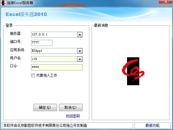 生产计划界面